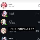 피에스타PC방 진해용원점 | 2025+1