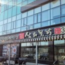 상무누리로L 이미지