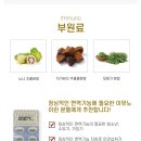 (주)뉴메디 네이버블로그