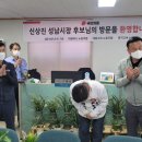 행복버스노동조합 이미지