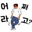 팔수식당 이미지