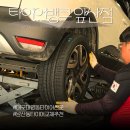 앗타이어신발보다싼곳 | 대구남구타이어 교체가 필요하다면 믿음직한 타이어뱅크 앞산점에서