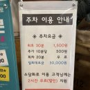 소담화로 | [수원] 입에서 살살 녹는 소갈비살 맛집, 인계동 '소담화로' 다녀온 솔직 후기 🥩