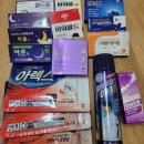 해온약국 | 창원 창고형 메가맥스약국 약가격 종류 구입하고 온 솔직후기