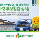 DB프로미카월드 이미지