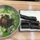 충무김밥 이미지