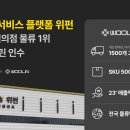 위펀