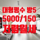 골든트리부동산중개 이미지