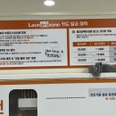 세븐일레븐 서울과기대점 이미지