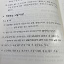 제이엠커리어광주지사주