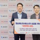 영남에너지 이미지