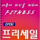 내몸에 라인을 더하다 이미지