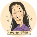 현충로28번길9 | 송도한우맛집 한우고집 송도본점, 1++9등급 한우 가족외식 후기