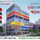 예담의원
