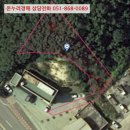 고평주유소 네이버블로그