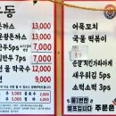 한신우동현대 네이버블로그
