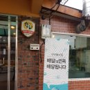 양지돼지집