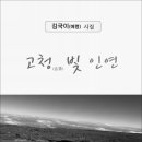 인연전자 이미지