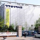 실내체육관 앞 횡단보도 이미지