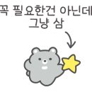 대림덤프