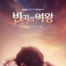 여왕PC 이미지