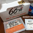 60계오리미금점