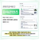 주식회사 키워드