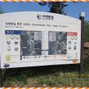 서해랑길 73 - 1코스(충남 태안) 역방향 이미지