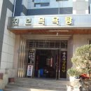 진보목욕탕 이미지