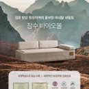 장수의료기 이미지