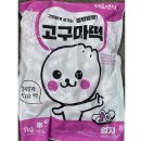 엄지식품