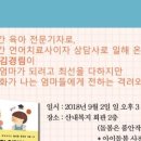 품안작은도서관 이미지