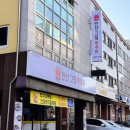 송호맛길 이미지