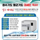 행복이가득한치과 이미지