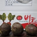 한라봉브로콜리 이미지