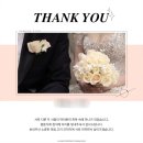 W-18 | W.18// 본식 영상 이브닝글로우 / 루클라비 후기