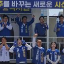 오뚝 팍스경제TV