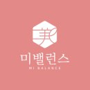 미밸런스의원 이미지