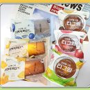 델포유 파운드 케이크 오븐에 구운 티그링 다섯가지 맛 내돈내먹