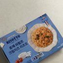 우양의집 | 끼리 우양 간편 냉동 파스타, 리조또 후기