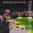 걸리버 이미지