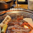 우가닭한마리 이미지