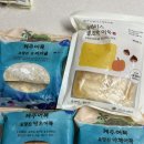 진어묵 | 어묵선물세트 추천 요망진어묵 솔직후기