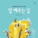 재우상사