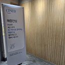 풀스테이 스테이휴 이미지