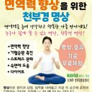 천부경명상센터 이미지