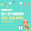 위드맘스 이미지
