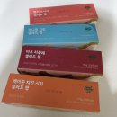 힐링되는 보이스 테라피 | 9월 넷째 주 바쁜 만큼 잘 먹었음