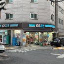 GS25 합정성산 | [합정] 합정 데이트 코스 추천 편안한 분위기의 뇨끼 맛집 프레스코