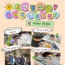 꿈터지역아동센터 Daum카페